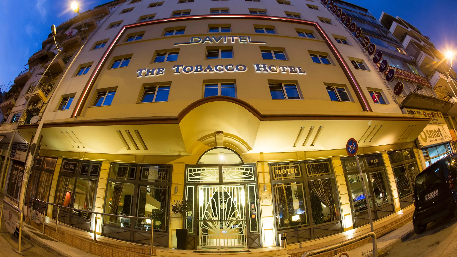 ****  Davitel - Tobacco Hotel Салоники Греция