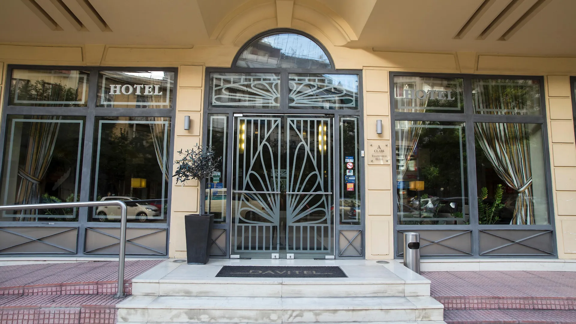 Davitel - Tobacco Hotel Салоники